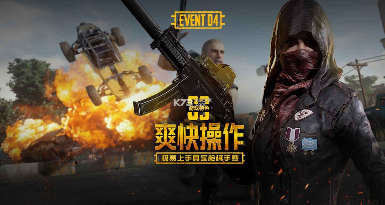 中占上风 中占上风